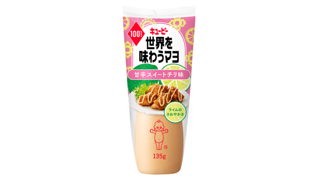 世界を味わうマヨ 甘辛スイートチリ味 投稿ミッション